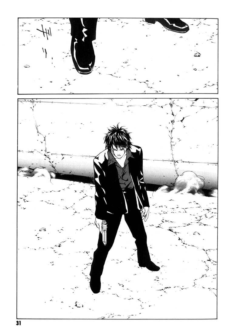 MPD Psycho Chapter 45 page 26 - Chapter 45: Kazuhiko Amamiya Returns 6