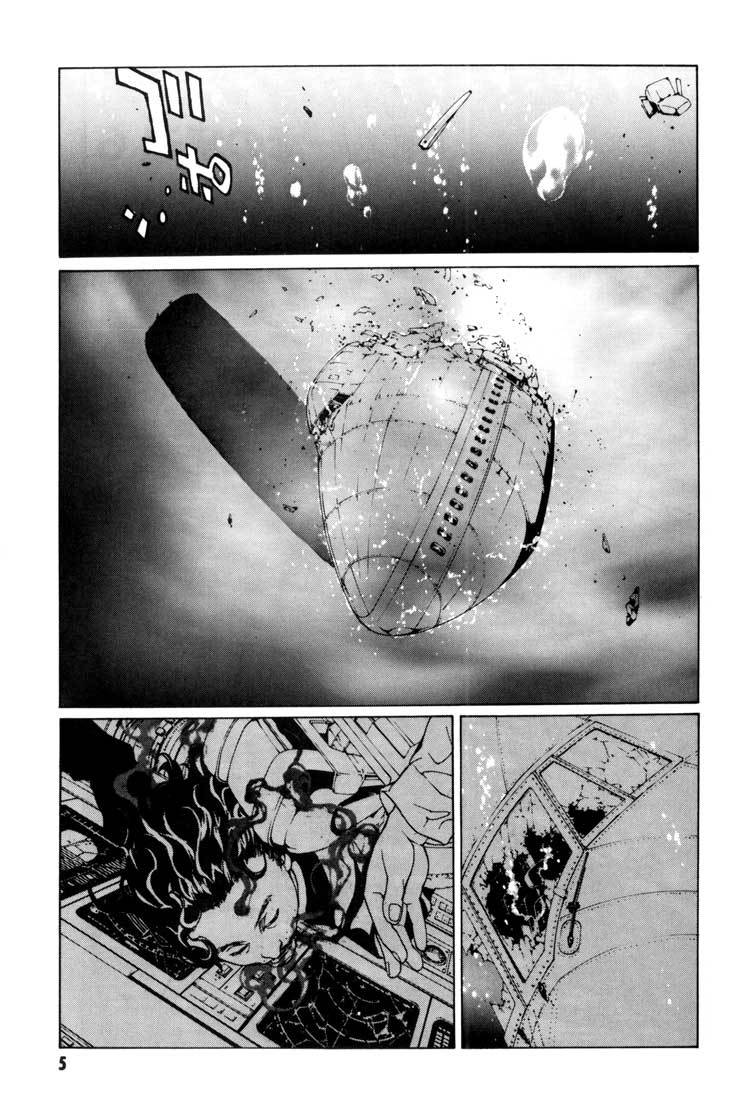 MPD Psycho Chapter 45 page 5 - Chapter 45: Kazuhiko Amamiya Returns 6