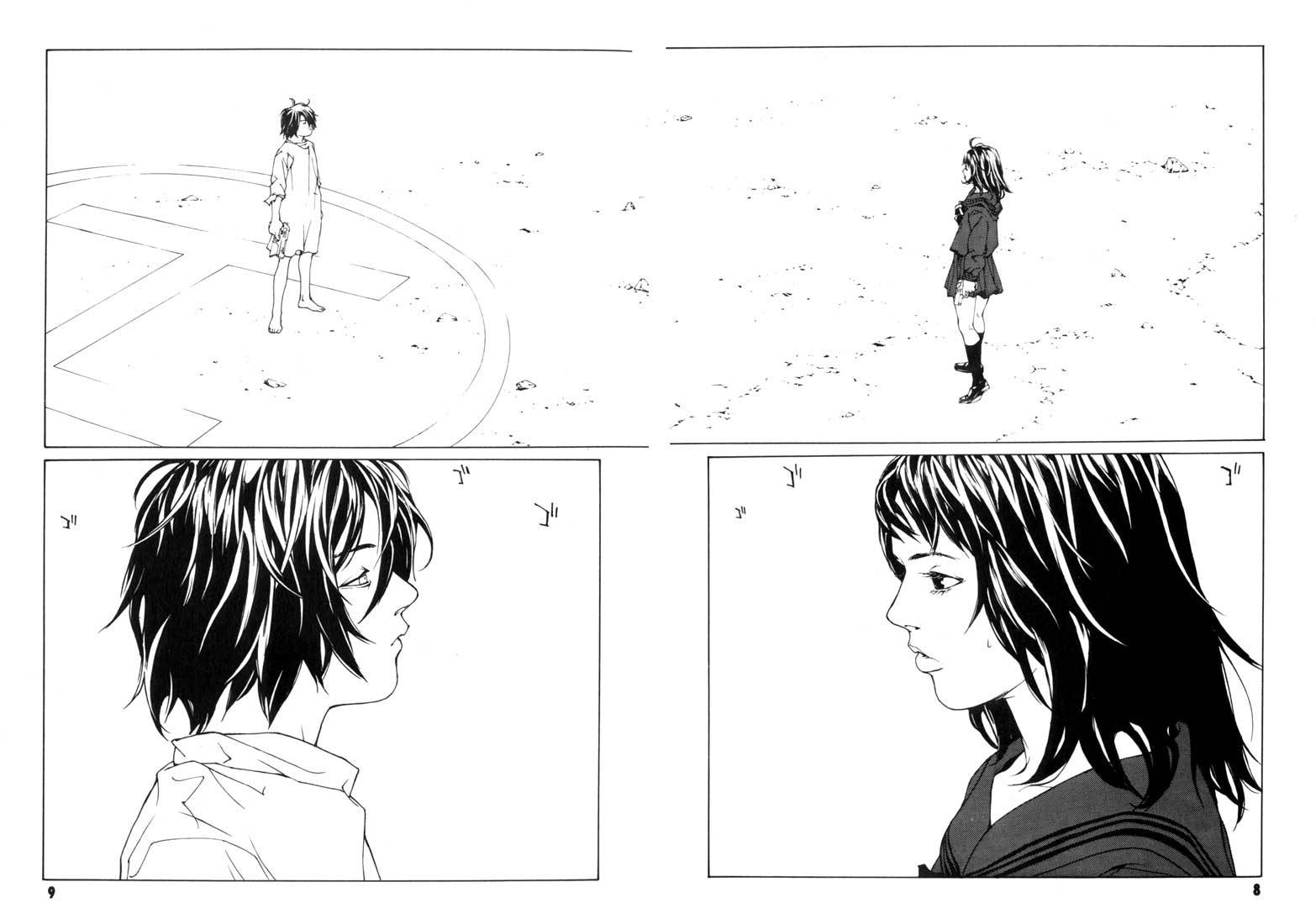 MPD Psycho Chapter 45 page 7 - Chapter 45: Kazuhiko Amamiya Returns 6