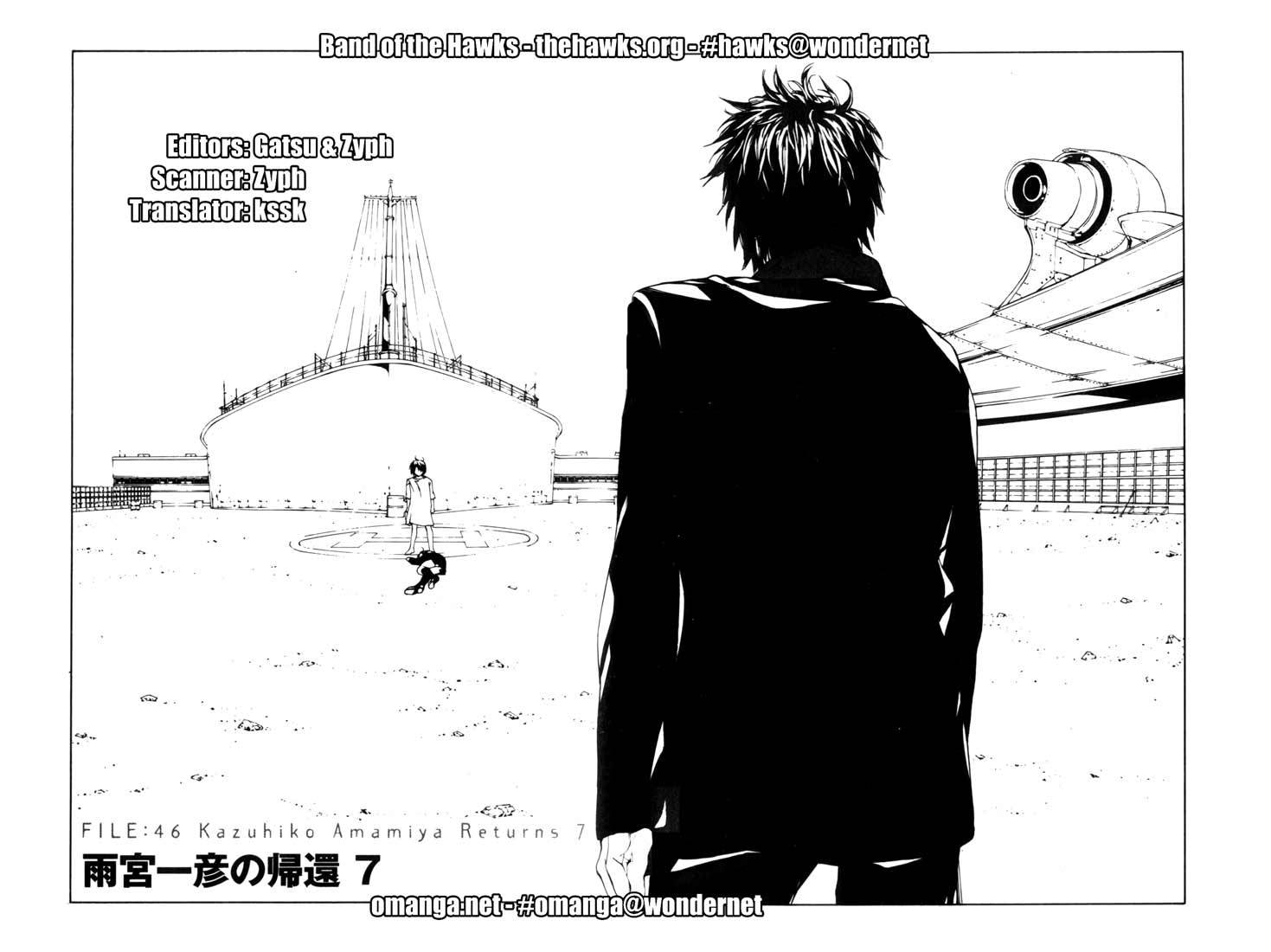 MPD Psycho Chapter 46 page 1 - Chapter 46: Kazuhiko Amamiya Returns 7