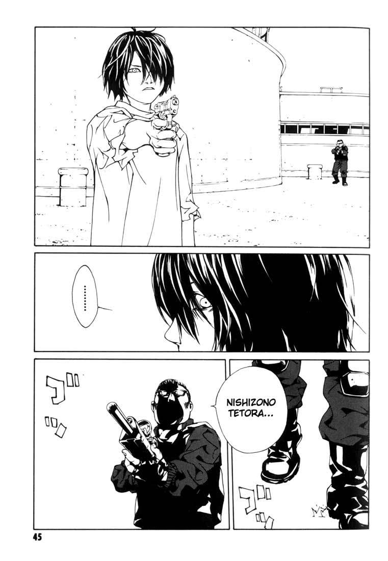 MPD Psycho Chapter 46 page 12 - Chapter 46: Kazuhiko Amamiya Returns 7