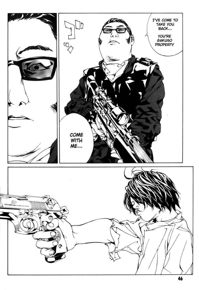 MPD Psycho Chapter 46 page 13 - Chapter 46: Kazuhiko Amamiya Returns 7