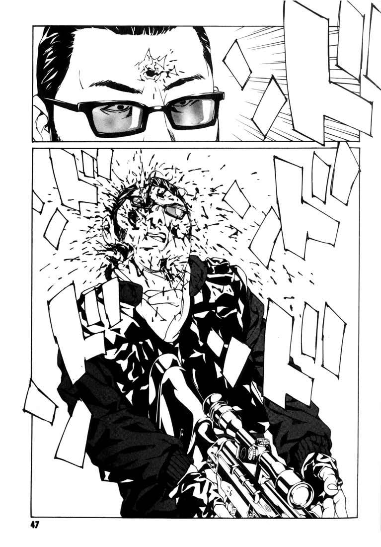 MPD Psycho Chapter 46 page 14 - Chapter 46: Kazuhiko Amamiya Returns 7