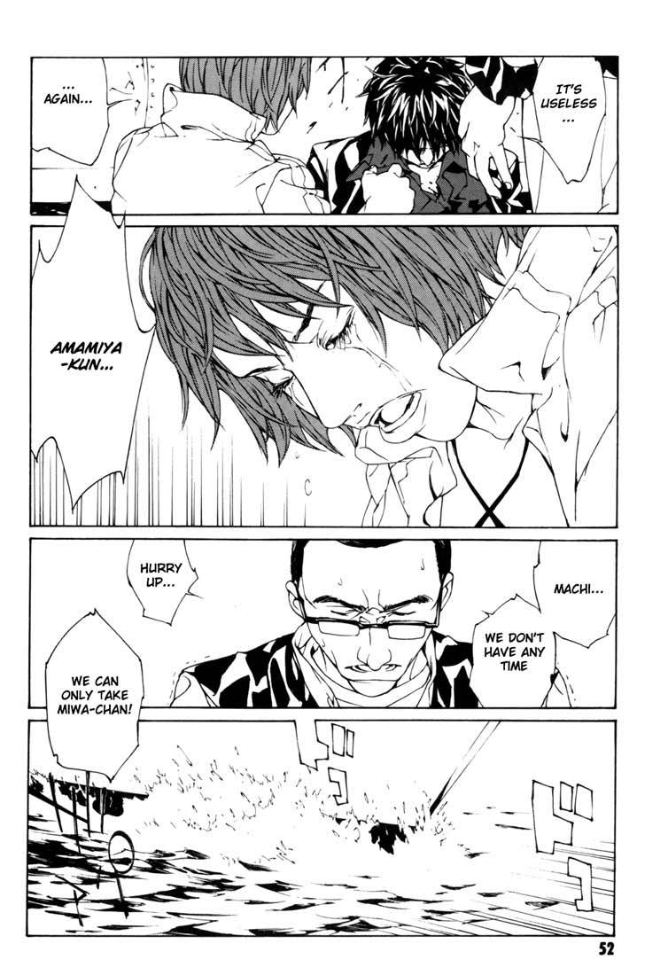 MPD Psycho Chapter 46 page 19 - Chapter 46: Kazuhiko Amamiya Returns 7