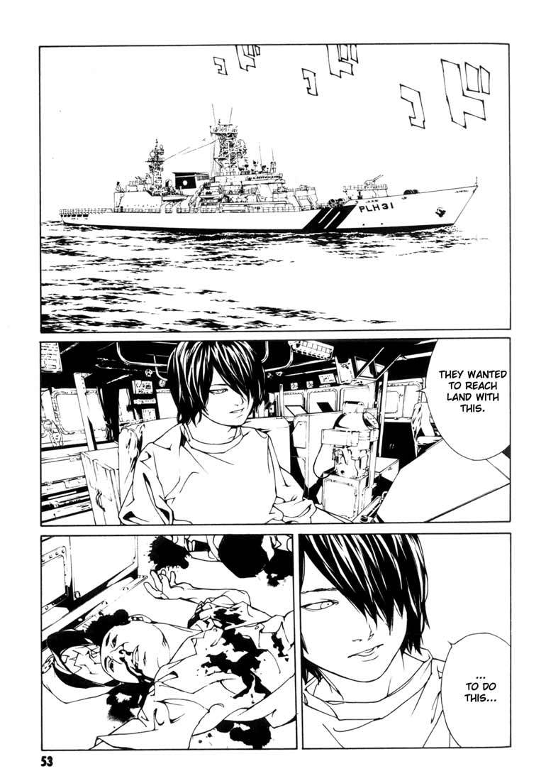 MPD Psycho Chapter 46 page 20 - Chapter 46: Kazuhiko Amamiya Returns 7