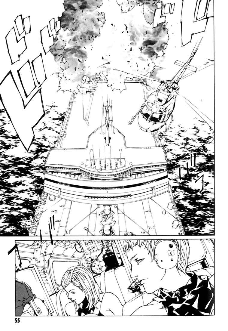 MPD Psycho Chapter 46 page 22 - Chapter 46: Kazuhiko Amamiya Returns 7