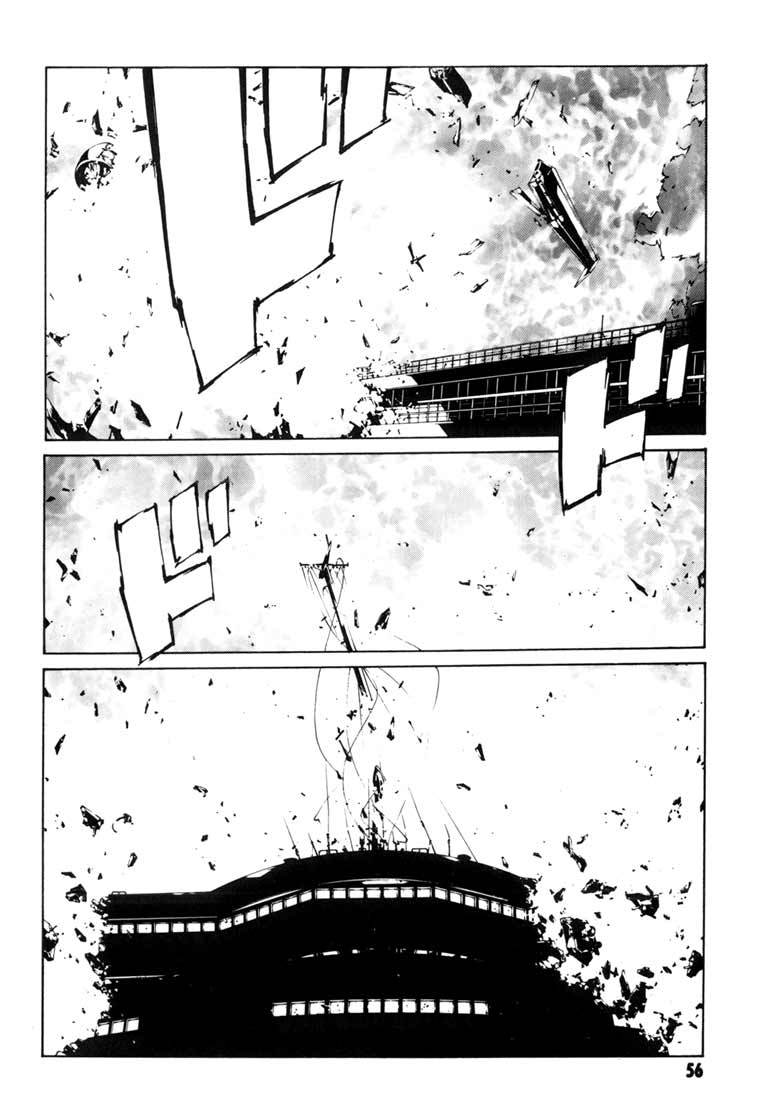 MPD Psycho Chapter 46 page 23 - Chapter 46: Kazuhiko Amamiya Returns 7