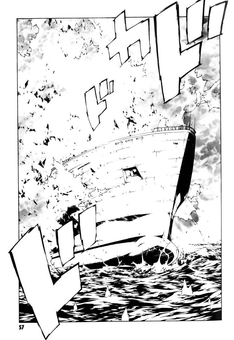 MPD Psycho Chapter 46 page 24 - Chapter 46: Kazuhiko Amamiya Returns 7