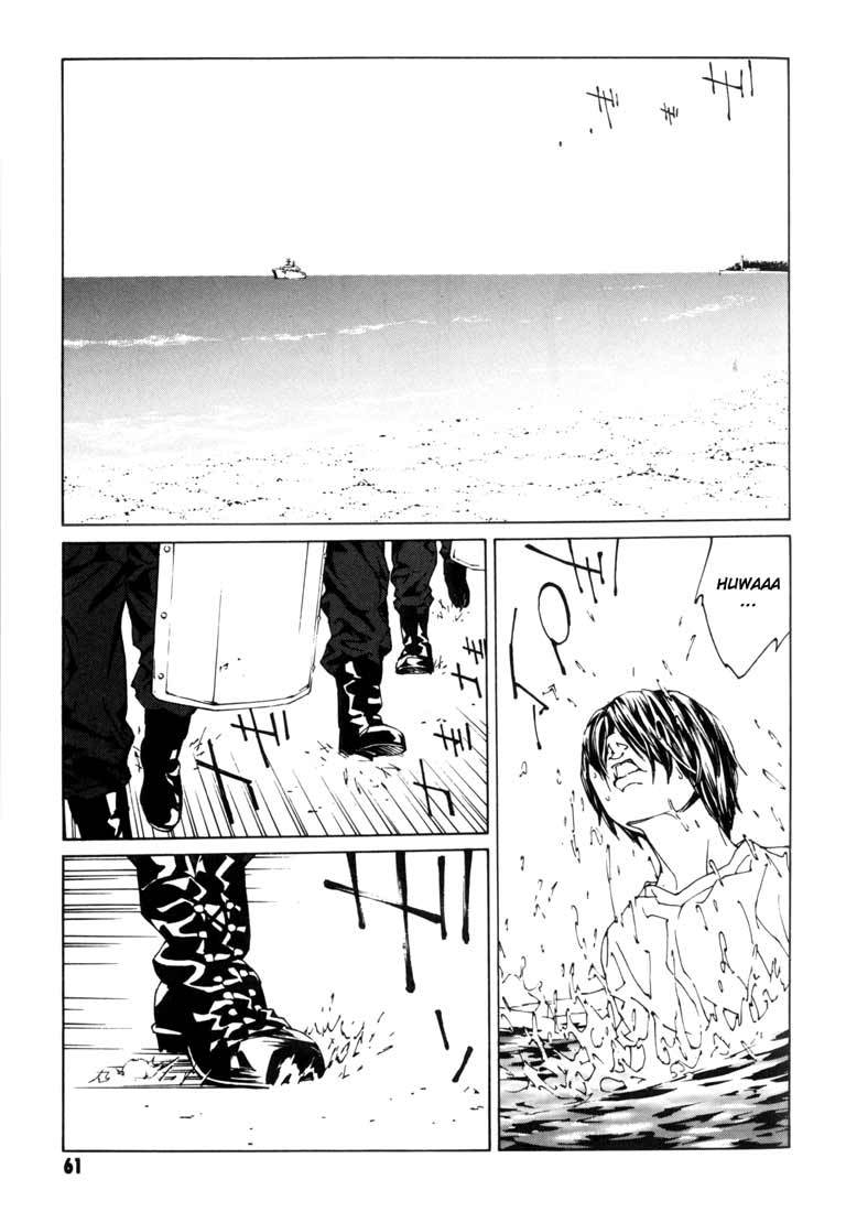 MPD Psycho Chapter 46 page 27 - Chapter 46: Kazuhiko Amamiya Returns 7