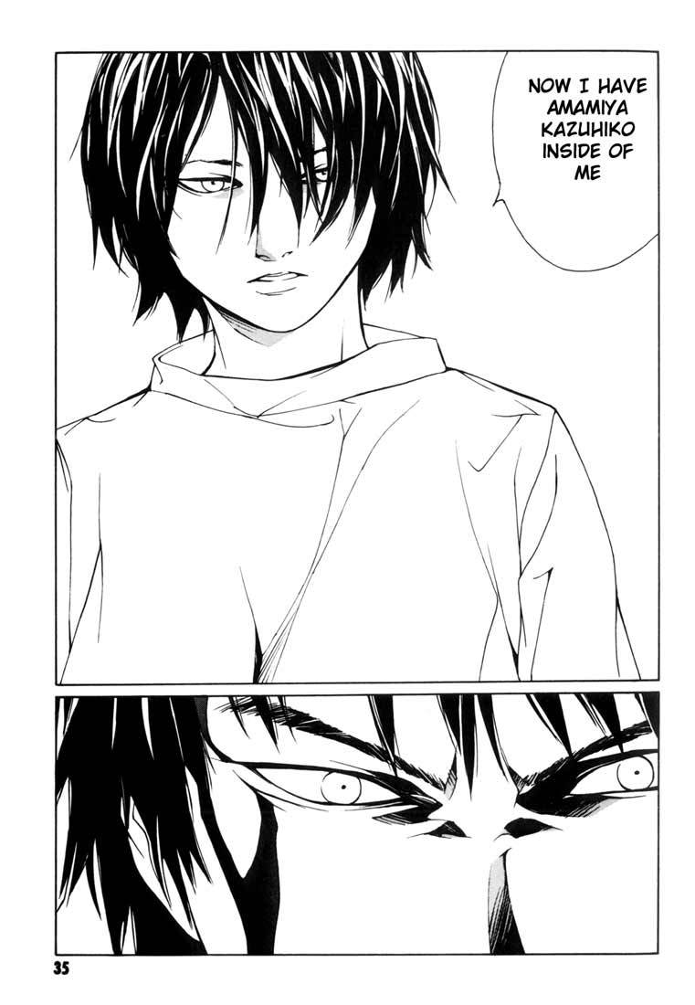 MPD Psycho Chapter 46 page 3 - Chapter 46: Kazuhiko Amamiya Returns 7