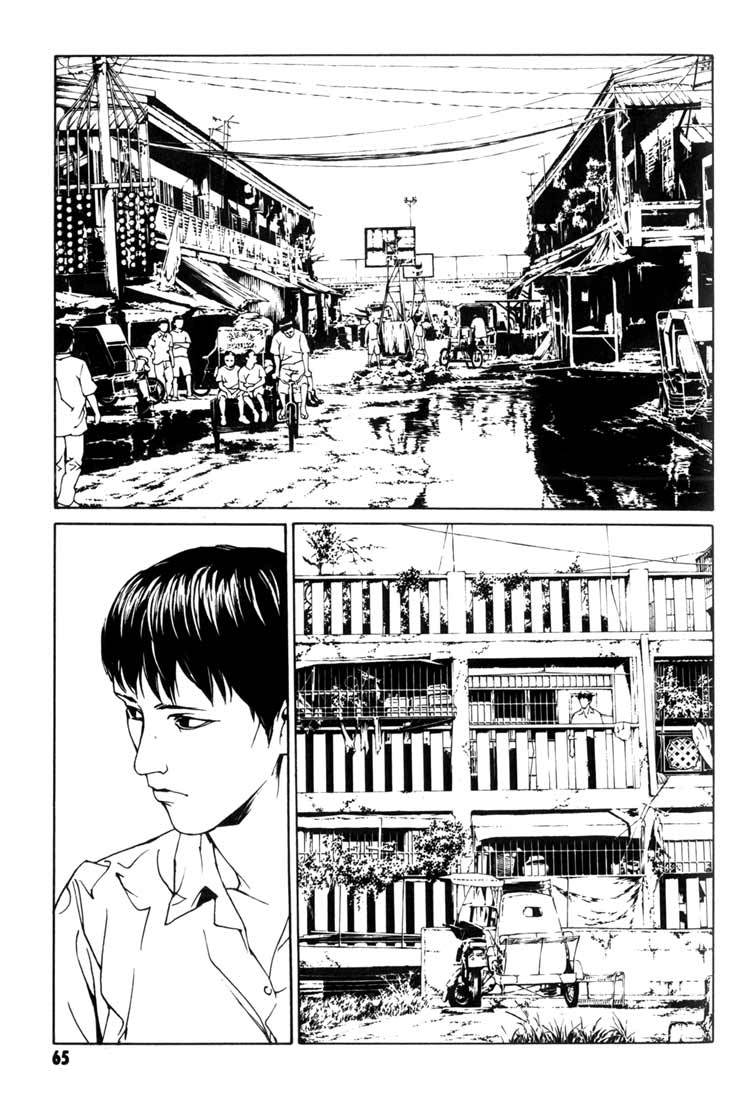 MPD Psycho Chapter 46 page 31 - Chapter 46: Kazuhiko Amamiya Returns 7