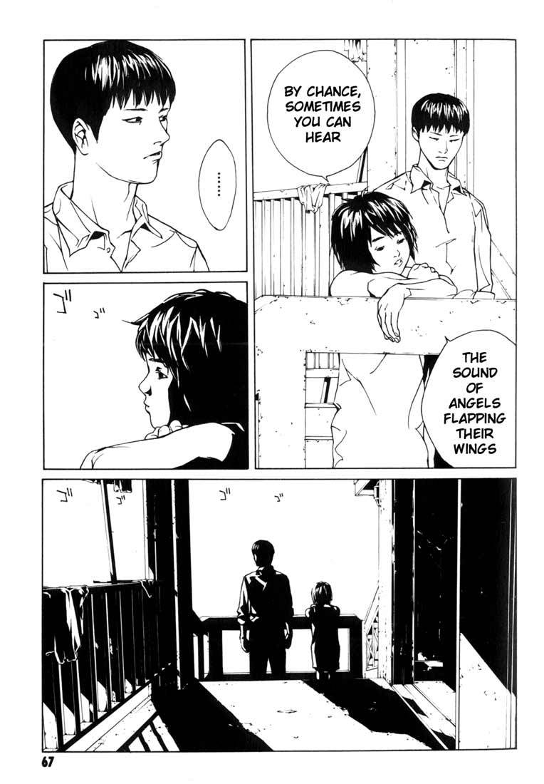MPD Psycho Chapter 46 page 33 - Chapter 46: Kazuhiko Amamiya Returns 7
