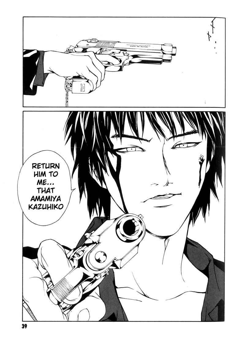 MPD Psycho Chapter 46 page 7 - Chapter 46: Kazuhiko Amamiya Returns 7