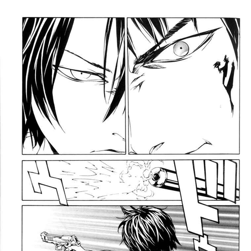 MPD Psycho Chapter 46: Kazuhiko Amamiya Returns 7 cover