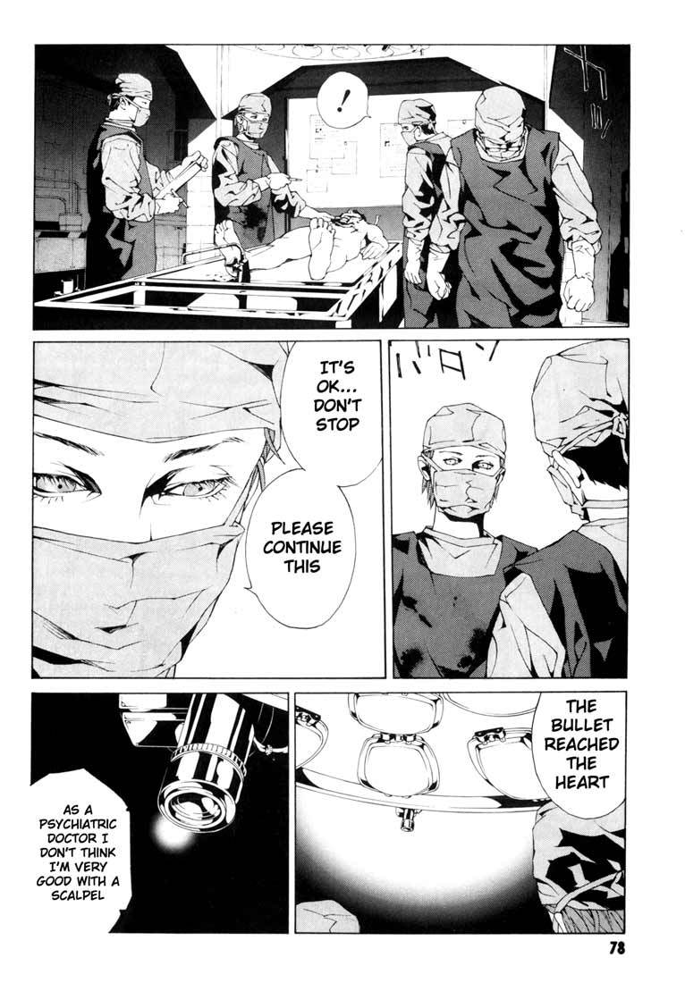 MPD Psycho Chapter 47 page 10 - Chapter 47: Angel Comes Here 1