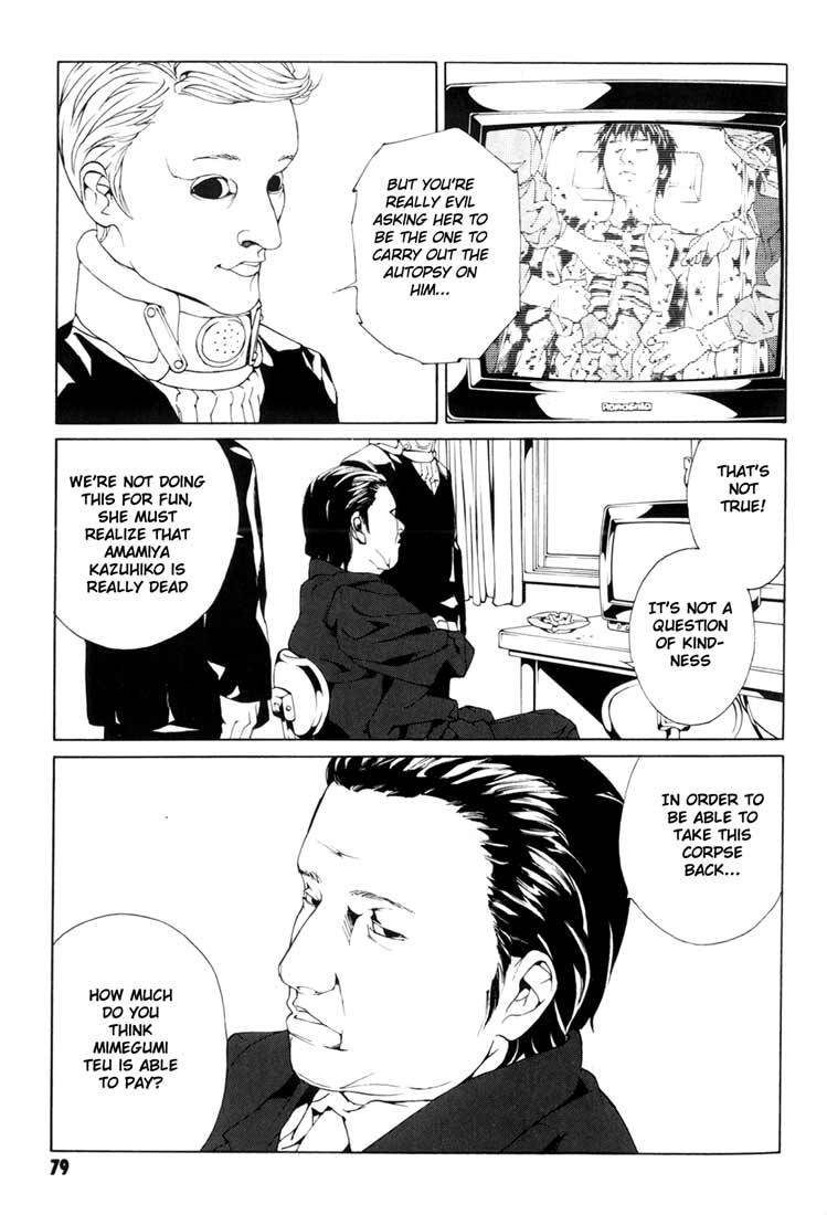 MPD Psycho Chapter 47 page 11 - Chapter 47: Angel Comes Here 1