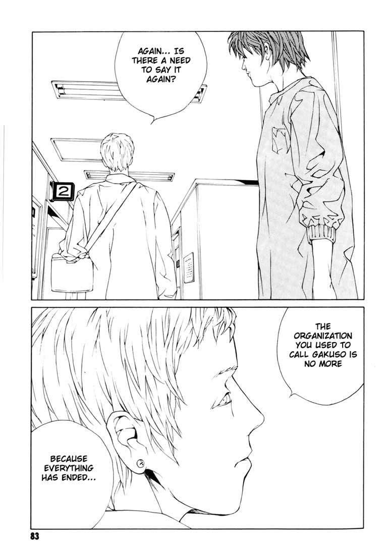 MPD Psycho Chapter 47 page 15 - Chapter 47: Angel Comes Here 1