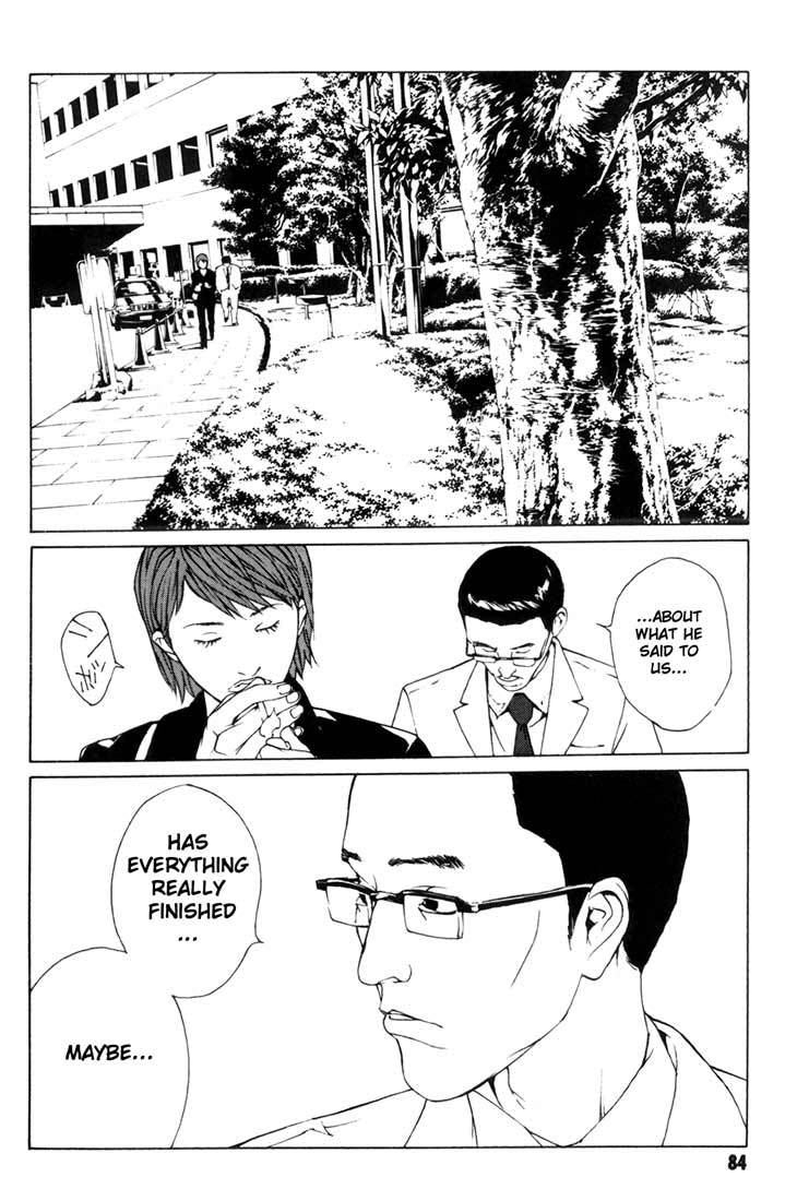 MPD Psycho Chapter 47 page 16 - Chapter 47: Angel Comes Here 1