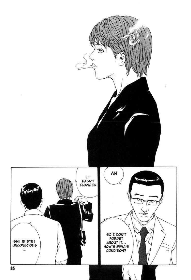 MPD Psycho Chapter 47 page 17 - Chapter 47: Angel Comes Here 1