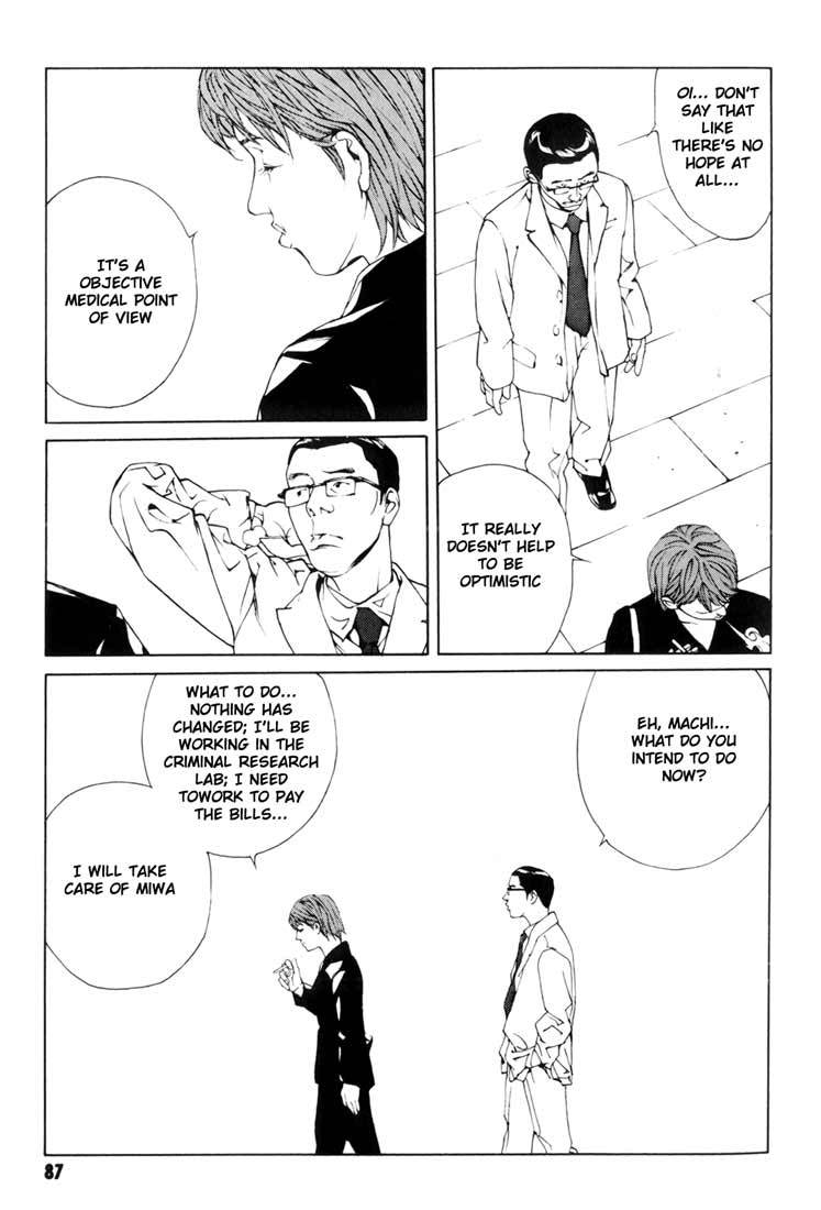 MPD Psycho Chapter 47 page 19 - Chapter 47: Angel Comes Here 1