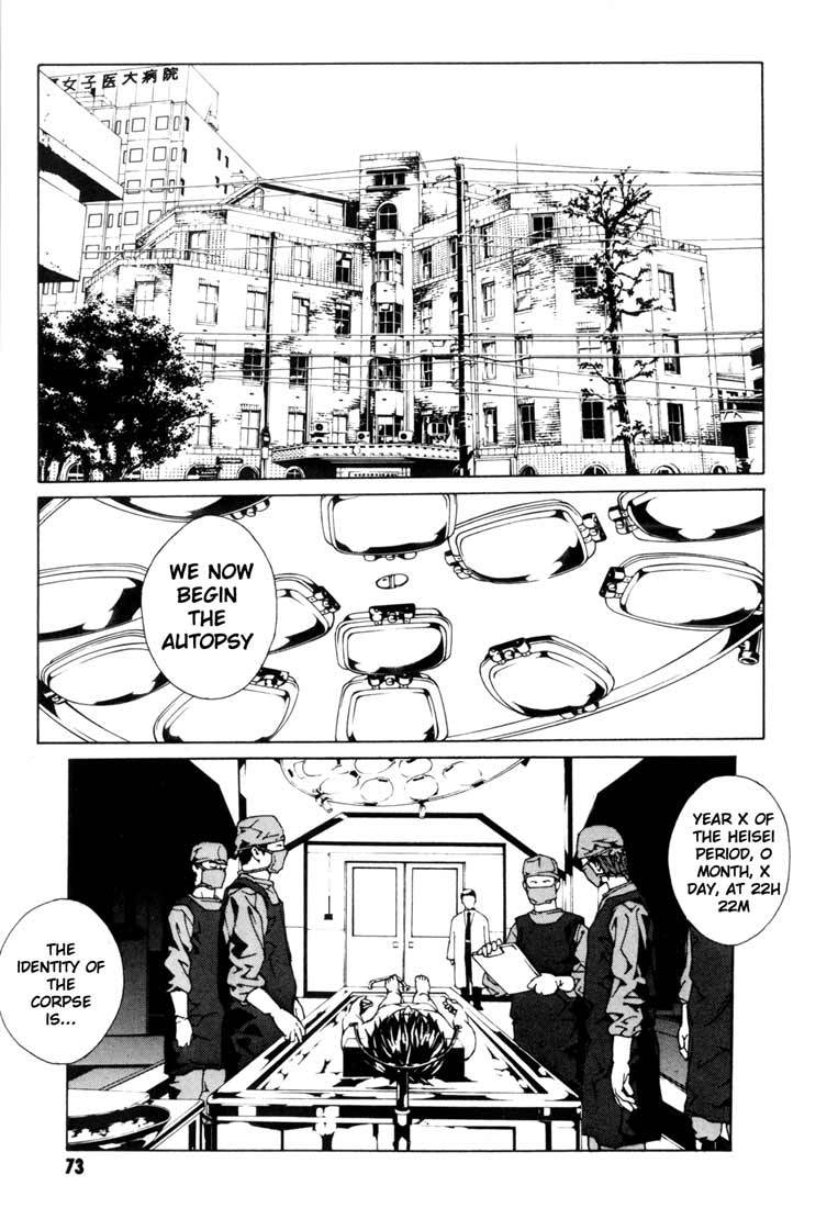 MPD Psycho Chapter 47 page 5 - Chapter 47: Angel Comes Here 1