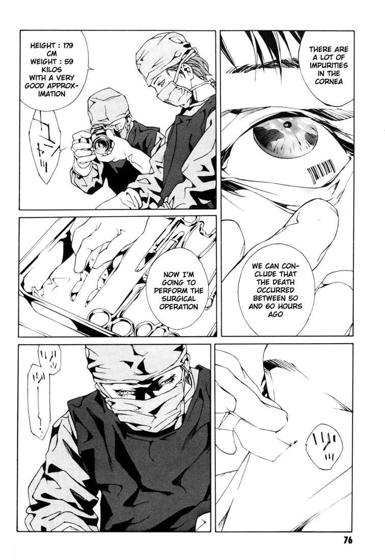 MPD Psycho Chapter 47 page 8 - Chapter 47: Angel Comes Here 1