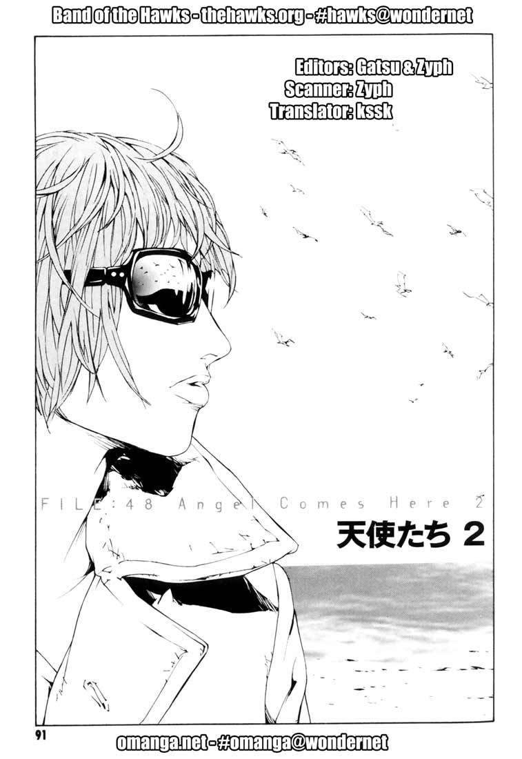 MPD Psycho Chapter 48 page 1 - Chapter 48: Angel Comes Here 2