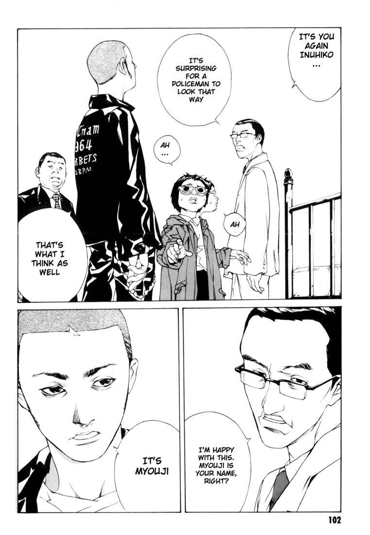 MPD Psycho Chapter 48 page 11 - Chapter 48: Angel Comes Here 2