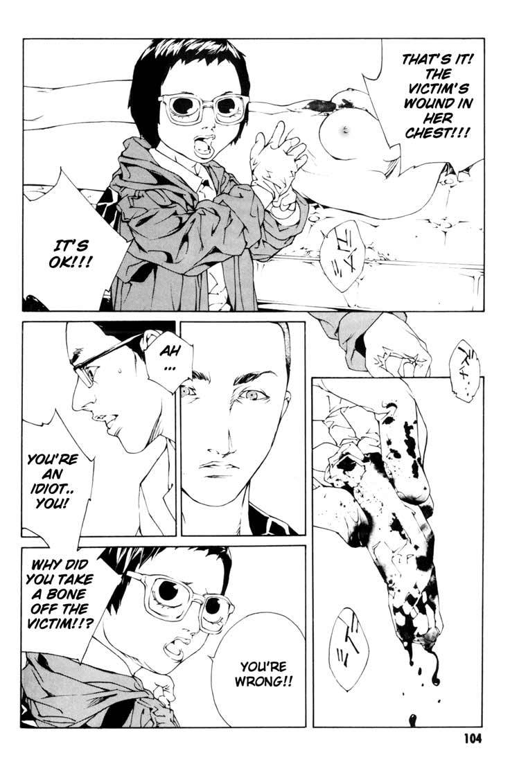 MPD Psycho Chapter 48 page 13 - Chapter 48: Angel Comes Here 2