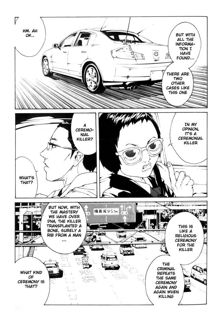 MPD Psycho Chapter 48 page 16 - Chapter 48: Angel Comes Here 2
