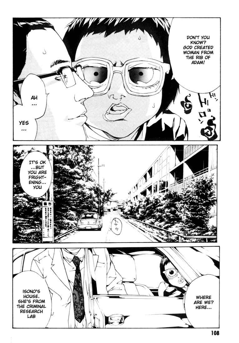 MPD Psycho Chapter 48 page 17 - Chapter 48: Angel Comes Here 2