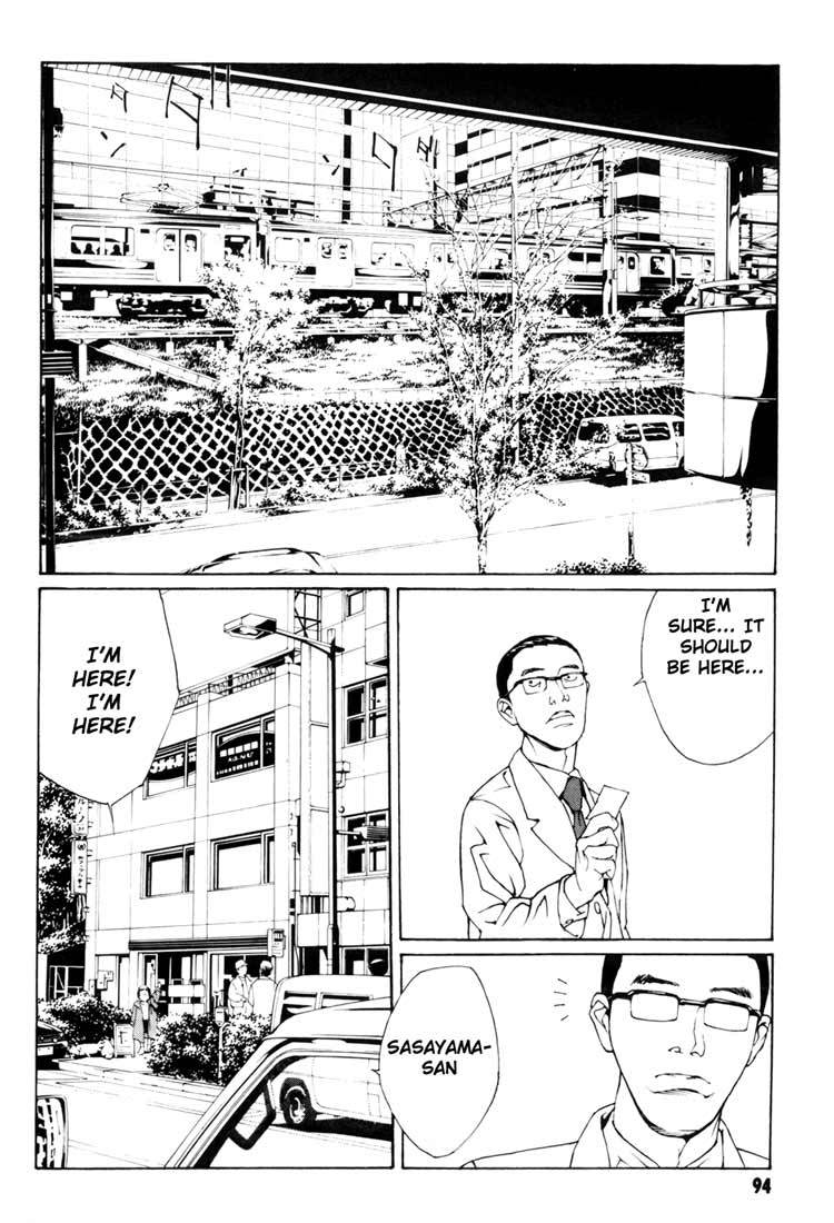 MPD Psycho Chapter 48 page 3 - Chapter 48: Angel Comes Here 2