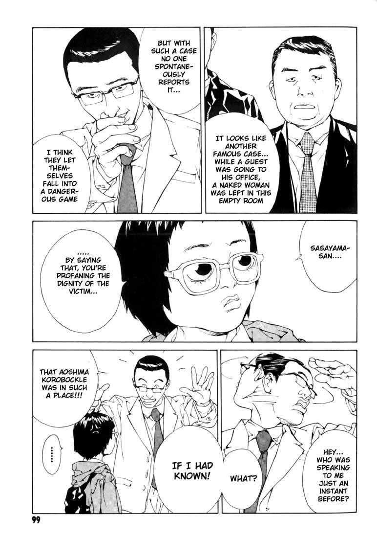 MPD Psycho Chapter 48 page 8 - Chapter 48: Angel Comes Here 2