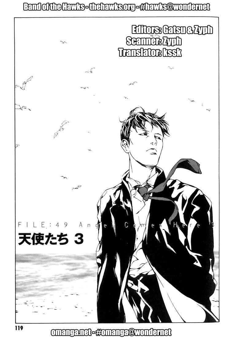 MPD Psycho Chapter 49 page 1 - Chapter 49: Angel Comes Here 3