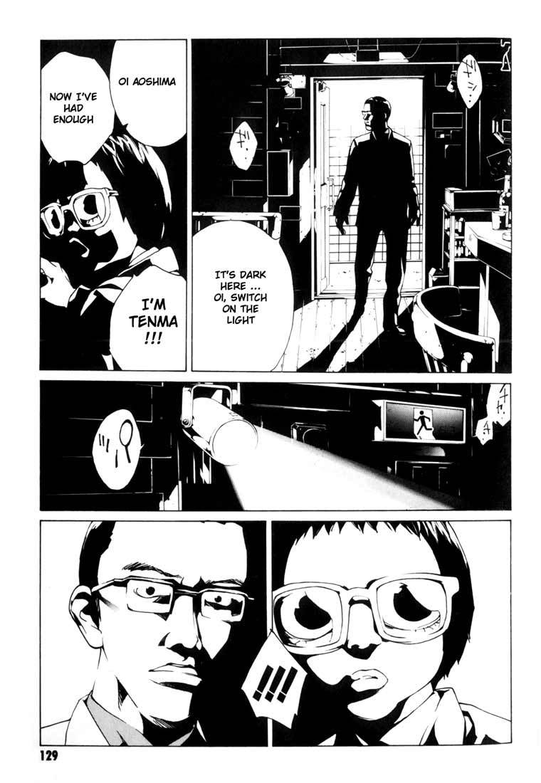 MPD Psycho Chapter 49 page 11 - Chapter 49: Angel Comes Here 3
