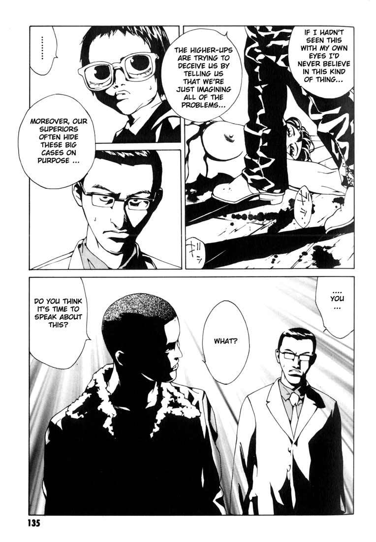 MPD Psycho Chapter 49 page 16 - Chapter 49: Angel Comes Here 3