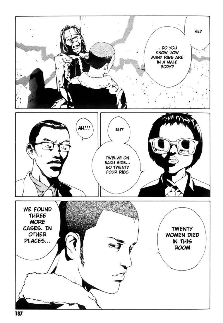 MPD Psycho Chapter 49 page 18 - Chapter 49: Angel Comes Here 3