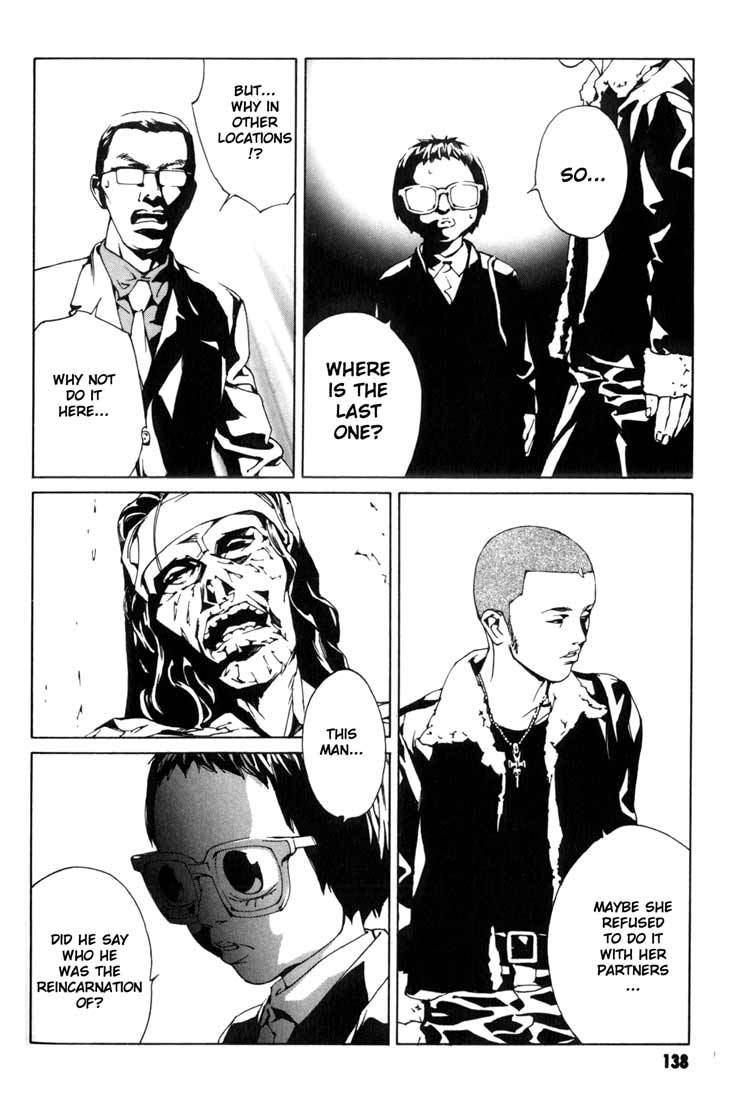 MPD Psycho Chapter 49 page 19 - Chapter 49: Angel Comes Here 3