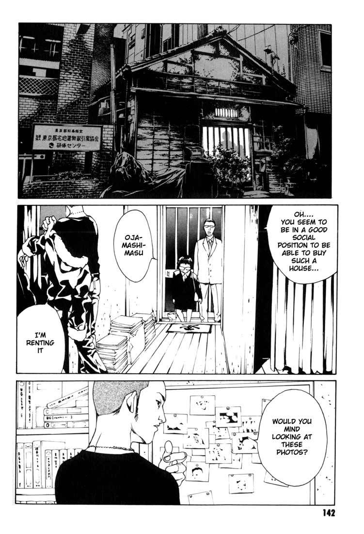 MPD Psycho Chapter 49 page 23 - Chapter 49: Angel Comes Here 3