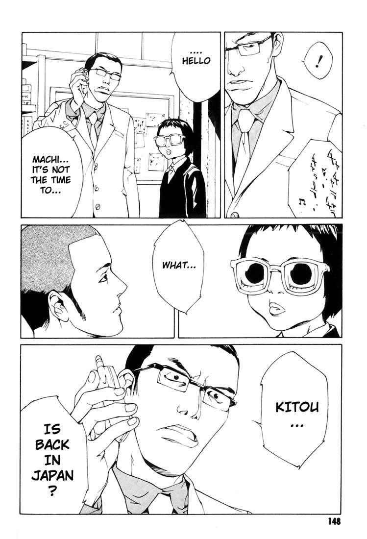 MPD Psycho Chapter 49 page 29 - Chapter 49: Angel Comes Here 3