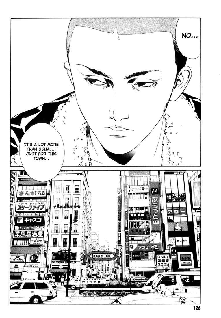 MPD Psycho Chapter 49 page 8 - Chapter 49: Angel Comes Here 3