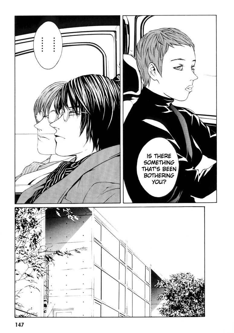 MPD Psycho Chapter 5 page 11 - Chapter 5: Ueno Suguru