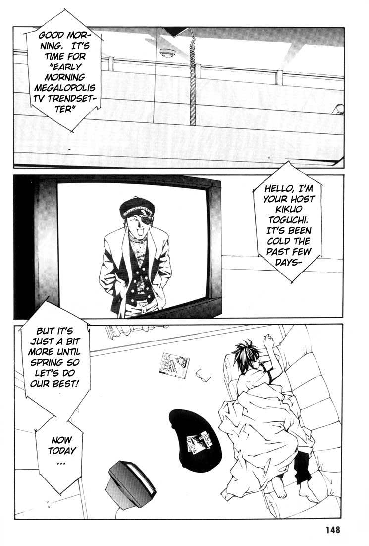 MPD Psycho Chapter 5 page 12 - Chapter 5: Ueno Suguru