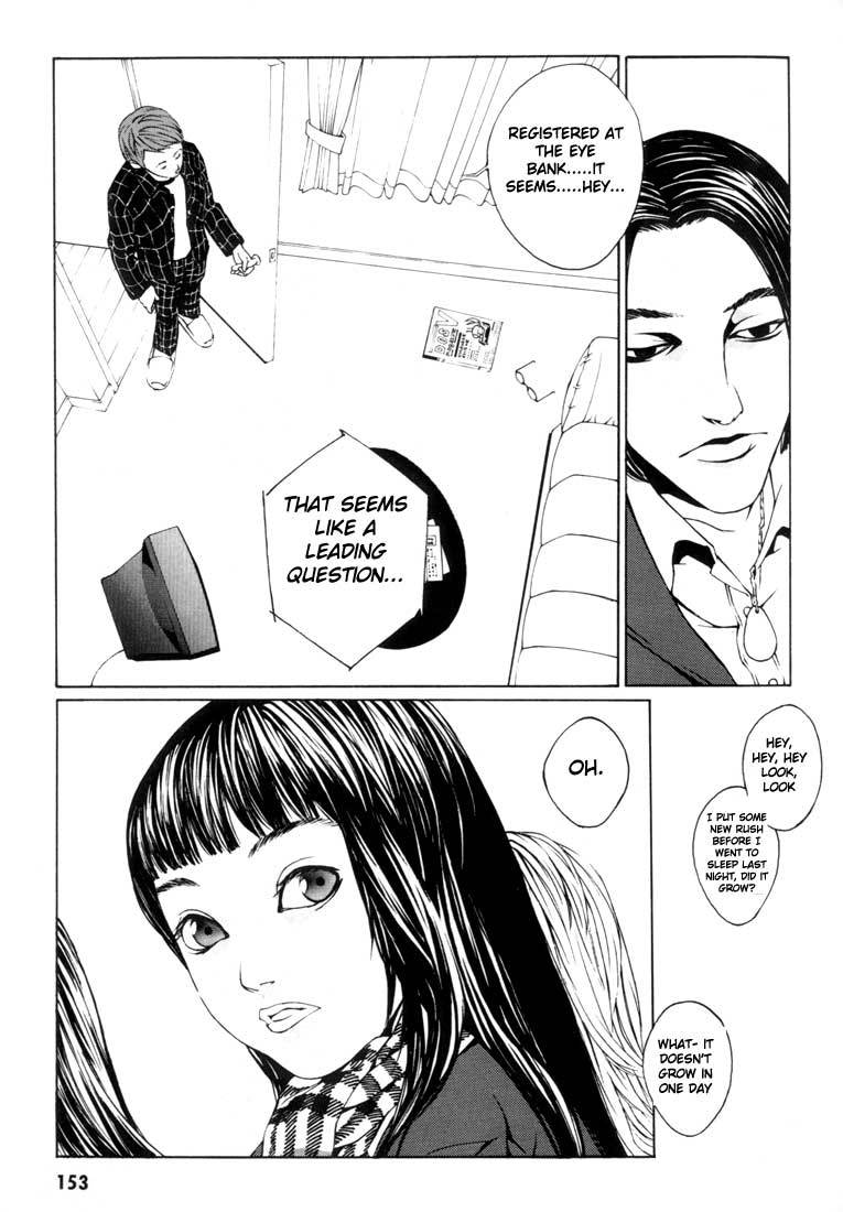 MPD Psycho Chapter 5 page 17 - Chapter 5: Ueno Suguru