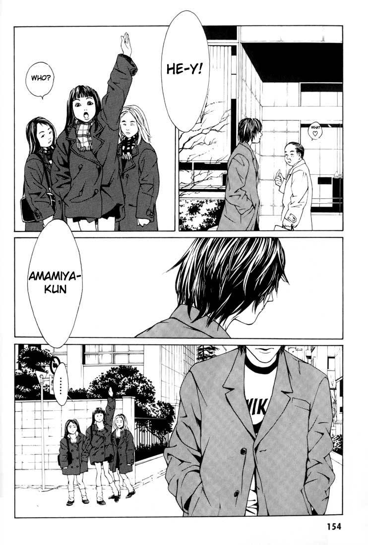 MPD Psycho Chapter 5 page 18 - Chapter 5: Ueno Suguru