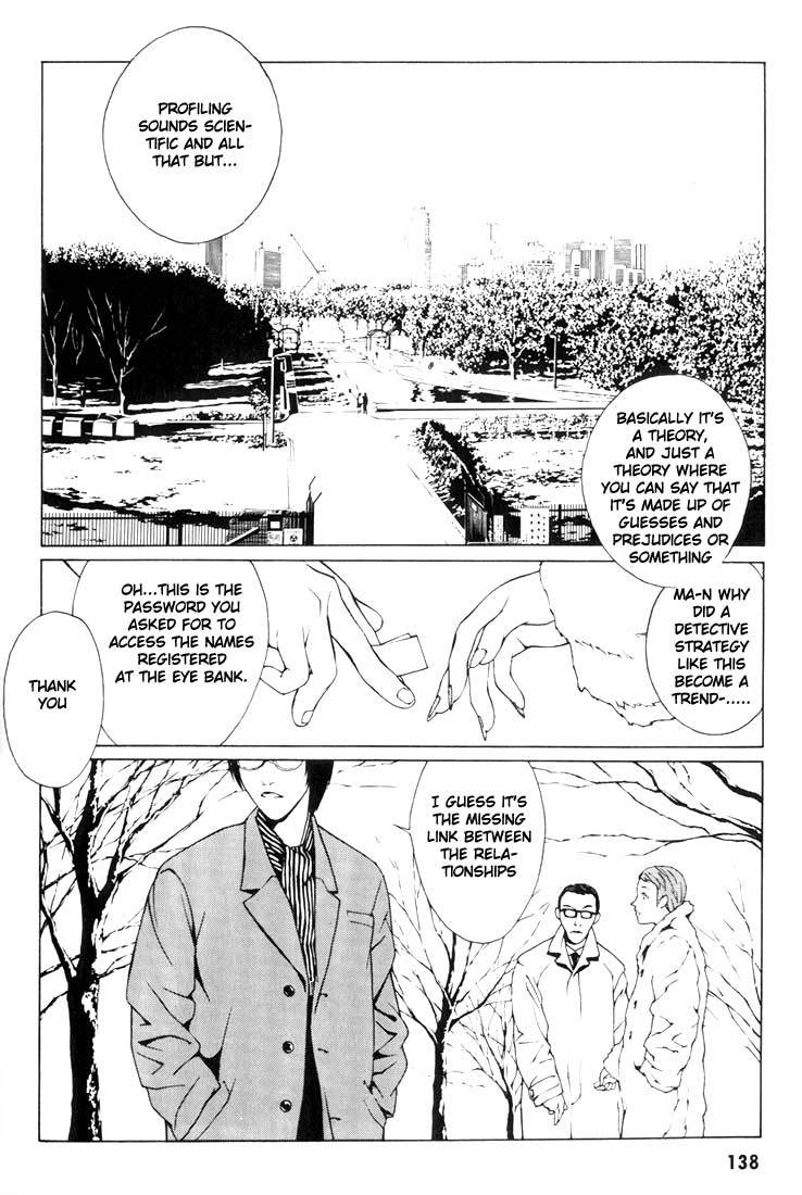 MPD Psycho Chapter 5 page 2 - Chapter 5: Ueno Suguru