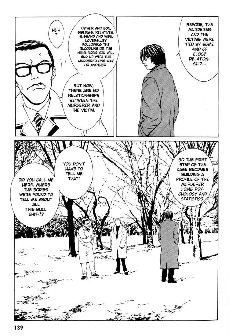 MPD Psycho Chapter 5 page 3 - Chapter 5: Ueno Suguru