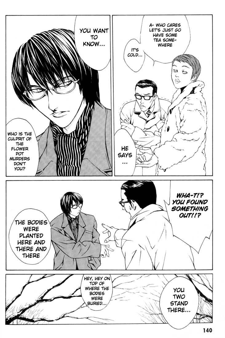 MPD Psycho Chapter 5 page 4 - Chapter 5: Ueno Suguru