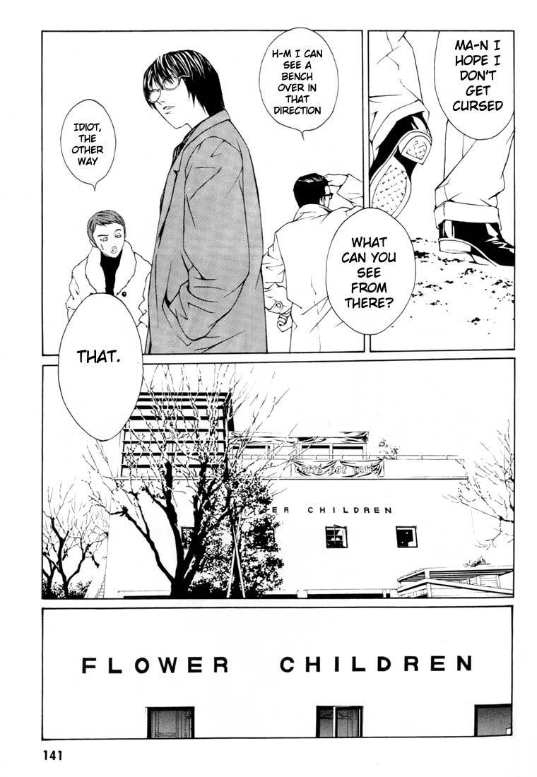 MPD Psycho Chapter 5 page 5 - Chapter 5: Ueno Suguru