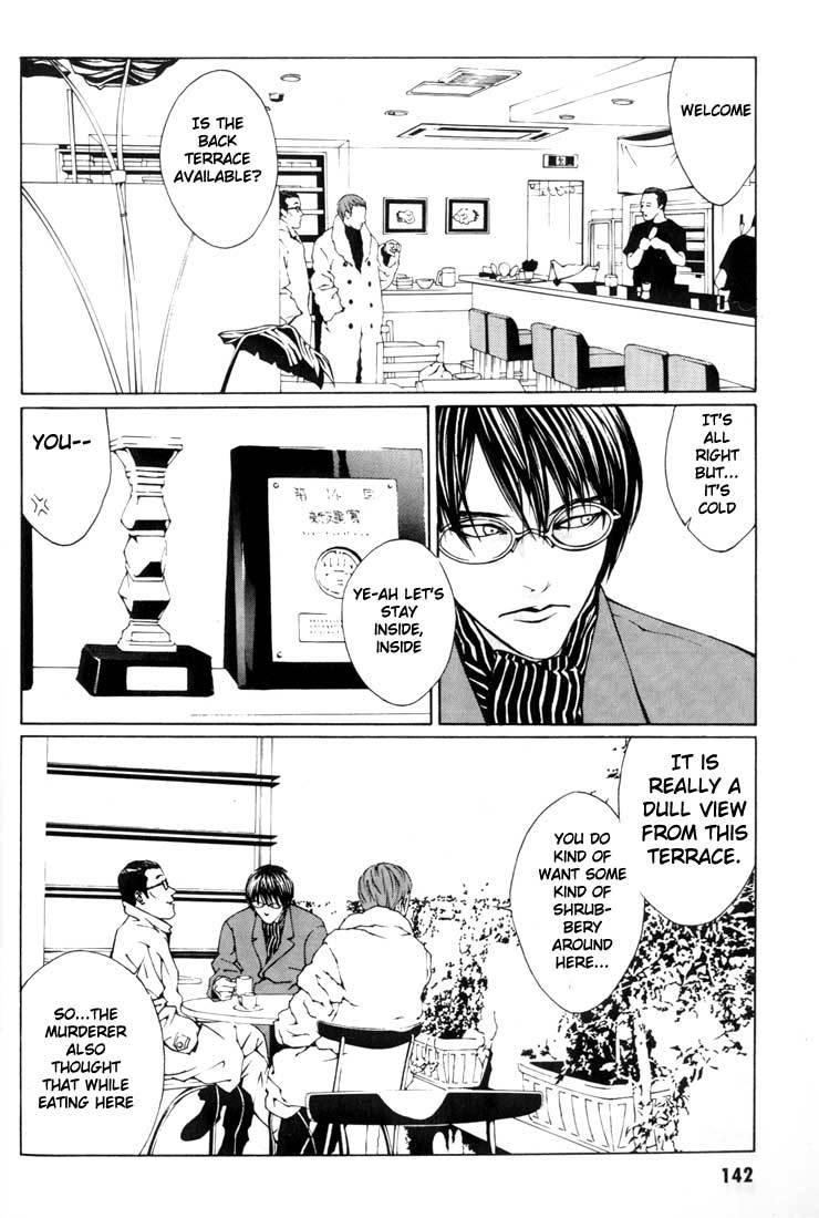 MPD Psycho Chapter 5 page 6 - Chapter 5: Ueno Suguru